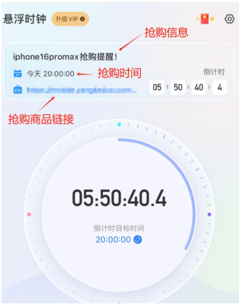 悬浮时钟怎么把时间弄到屏幕上 悬浮时钟屏幕主页怎么设置