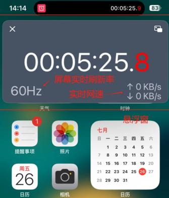 悬浮时钟怎么把时间弄到屏幕上 悬浮时钟屏幕主页怎么设置