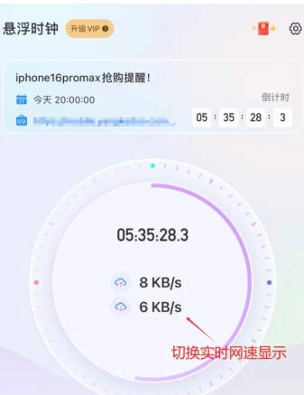 悬浮时钟怎么把时间弄到屏幕上 悬浮时钟屏幕主页怎么设置