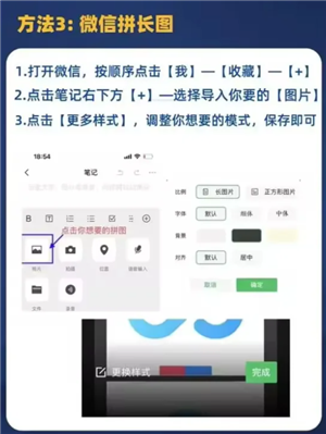 苹果手机截屏怎么操作方法 苹果手机截屏如何截长屏