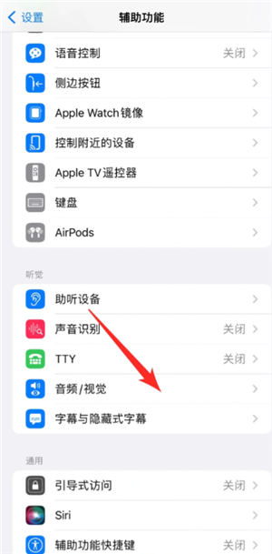 苹果手机通话已转语音留言怎么取消 苹果手机通话已转语音留言是拉黑了吗 苹果手机通话已转语音留言怎么取消 苹果手机通话已转语音留言是拉黑了吗