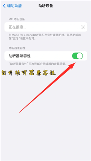 苹果手机通话已转语音留言怎么取消 苹果手机通话已转语音留言是拉黑了吗 苹果手机通话已转语音留言怎么取消 苹果手机通话已转语音留言是拉黑了吗