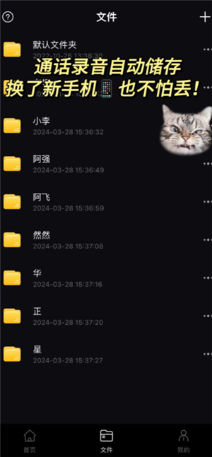 苹果手机通话可以录音吗 苹果手机通话录音怎么设置