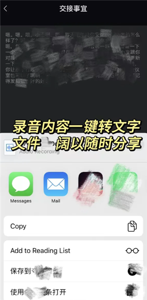 苹果手机通话可以录音吗 苹果手机通话录音怎么设置
