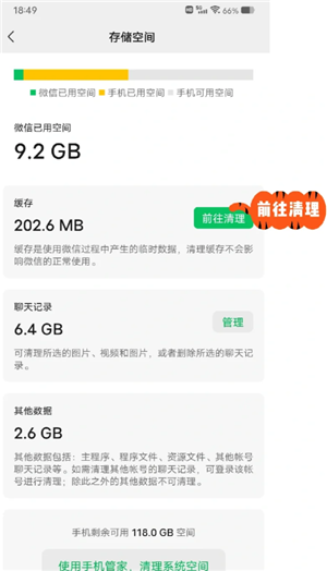 微信小程序怎么批量删除 微信小程序怎么解除绑定
