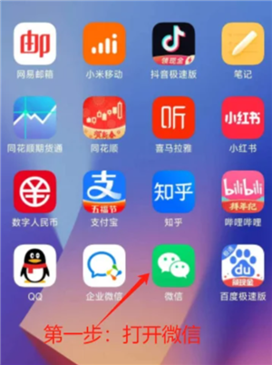 微信小程序怎么批量删除 微信小程序怎么解除绑定