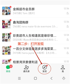 微信小程序怎么批量删除 微信小程序怎么解除绑定