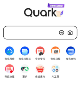 夸克磁力链怎么使用 夸克磁力链前缀要加什么