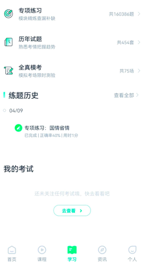快对怎么截图 快对怎么截图不付费 快对怎么截图 快对怎么截图不付费