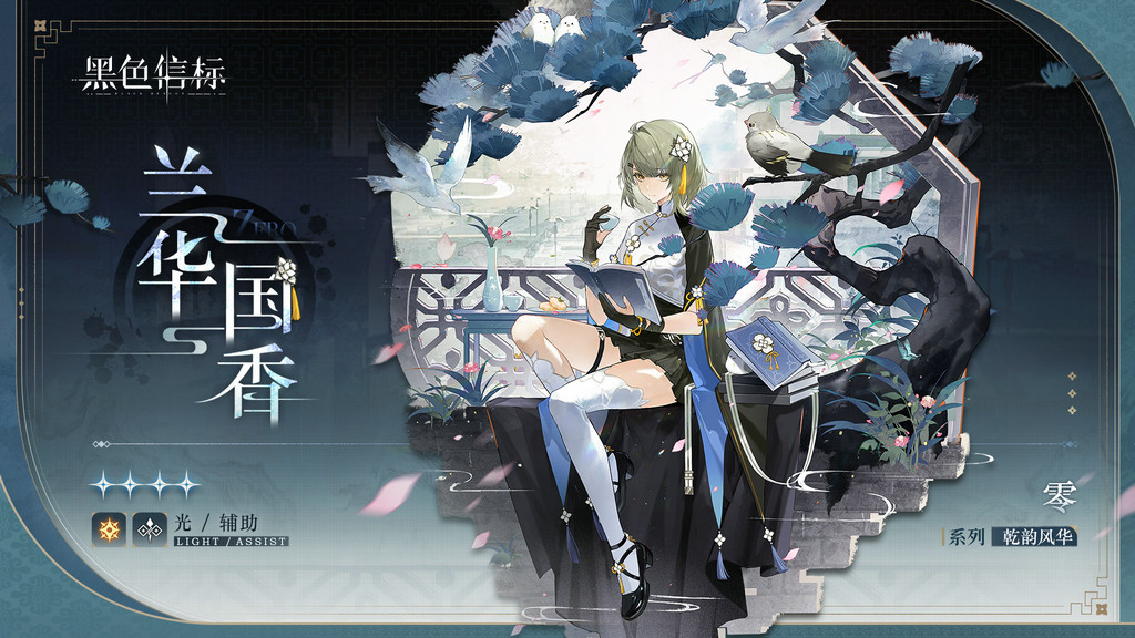 《黑色信标》定档！4月28日双视角×无限连携ARPG手游上线