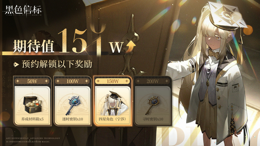 《黑色信标》公测今日开启！双视角×无限技能连携ARPG开启科幻冒险新篇章