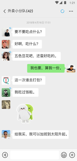 17237013171525113 微信