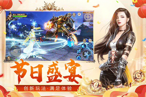 17249139286262281 远征手游