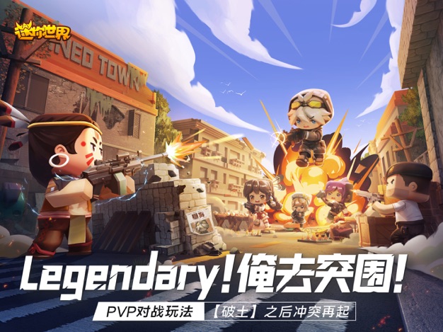 17267985254345029 迷你世界