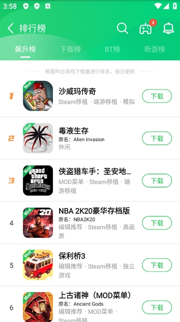 17283745546201032 葫芦侠