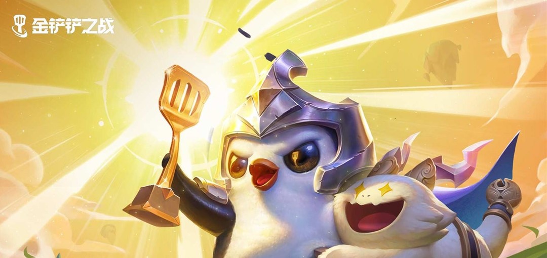 金铲铲之战阵容码怎么用?金铲铲之战阵容代码导入方法?宣传图2