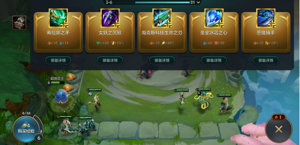 金铲铲之战阵容码怎么用?金铲铲之战阵容代码导入方法?宣传图3