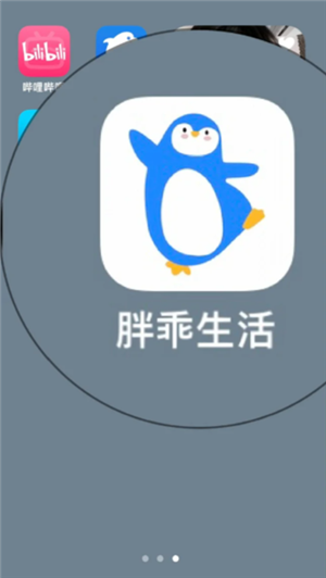 胖乖生活是干嘛的 胖乖生活会员自动续费怎么关 胖乖生活是干嘛的 胖乖生活会员自动续费怎么关