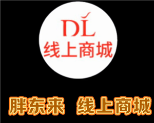 胖东来网上如何购物 胖东来网上购物app官方叫啥 胖东来网上如何购物 胖东来网上购物app官方叫啥