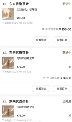 胖东来网上如何购物 胖东来网上购物app官方叫啥 胖东来网上如何购物 胖东来网上购物app官方叫啥