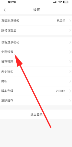 胖乖生活怎么绑定校园卡 胖乖生活怎么绑定nfc 胖乖生活怎么绑定校园卡 胖乖生活怎么绑定nfc