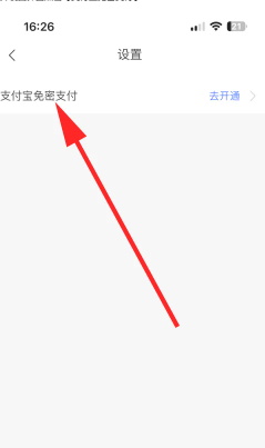 胖乖生活怎么绑定校园卡 胖乖生活怎么绑定nfc 胖乖生活怎么绑定校园卡 胖乖生活怎么绑定nfc