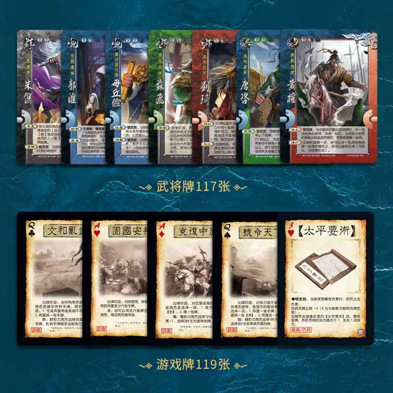 三国杀国战规则都有哪些、需要注意些什么?
