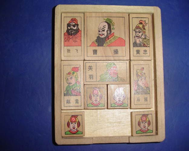 华容道怎么玩教程、图解完整介绍？