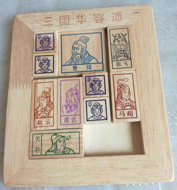 华容道怎么玩教程、图解完整介绍?宣传图3