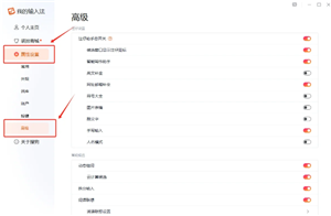 搜狗输入法繁体简体怎么切换 搜狗输入法繁体字怎么取消