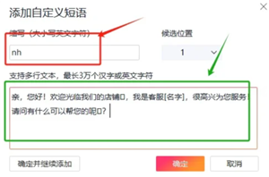 搜狗输入法繁体简体怎么切换 搜狗输入法繁体字怎么取消