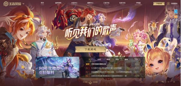 LOL隐藏分查询方法?LOL隐藏分查询不了怎么办?