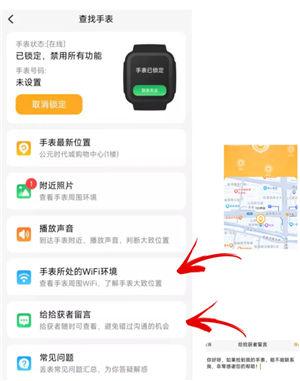 小天才电话手表丢了怎么找回来 小天才电话手表丢了关机了还能找到吗 小天才电话手表丢了怎么找回来 小天才电话手表丢了关机了还能找到吗
