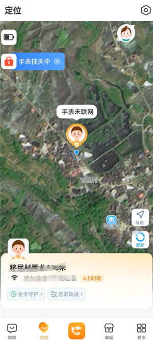 小天才电话手表丢了怎么找回来 小天才电话手表丢了关机了还能找到吗 小天才电话手表丢了怎么找回来 小天才电话手表丢了关机了还能找到吗