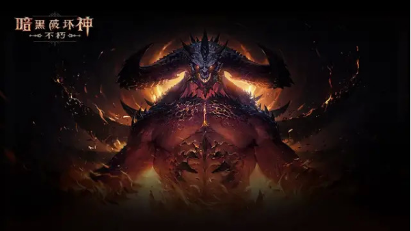 网易暗黑破坏神不朽职业推荐?死灵法师怎么样?宣传图1