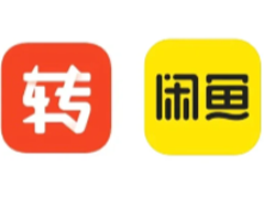 转转和闲鱼哪个更可靠 转转和闲鱼哪个更可靠二手机