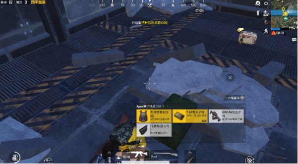 和平精英灵敏度怎么调最稳？和平精英灵敏度设置教程？