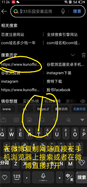 蔡徐坤个人网站怎么添加到桌面 蔡徐坤个人网站在哪里搜索得到苹果系统 蔡徐坤个人网站怎么添加到桌面 蔡徐坤个人网站在哪里搜索得到苹果系统