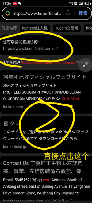 蔡徐坤个人网站怎么添加到桌面 蔡徐坤个人网站在哪里搜索得到苹果系统 蔡徐坤个人网站怎么添加到桌面 蔡徐坤个人网站在哪里搜索得到苹果系统