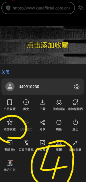 蔡徐坤个人网站怎么添加到桌面 蔡徐坤个人网站在哪里搜索得到苹果系统 蔡徐坤个人网站怎么添加到桌面 蔡徐坤个人网站在哪里搜索得到苹果系统