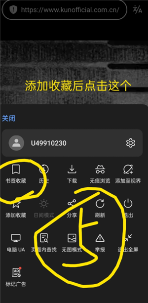 蔡徐坤个人网站怎么添加到桌面 蔡徐坤个人网站在哪里搜索得到苹果系统 蔡徐坤个人网站怎么添加到桌面 蔡徐坤个人网站在哪里搜索得到苹果系统