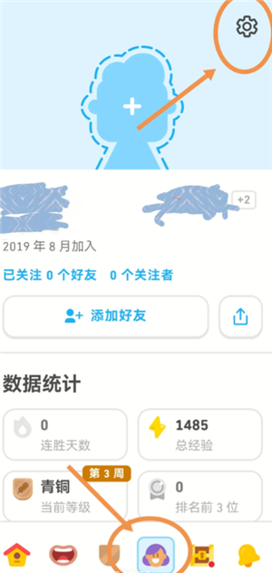 多邻国扣费怎么关闭 多邻国扣费588怎么退 多邻国扣费怎么关闭 多邻国扣费588怎么退