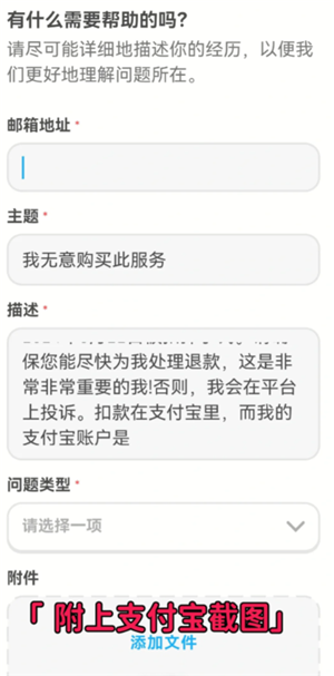 多邻国扣费怎么关闭 多邻国扣费588怎么退 多邻国扣费怎么关闭 多邻国扣费588怎么退