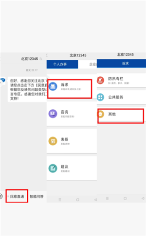 多邻国扣费怎么关闭 多邻国扣费588怎么退 多邻国扣费怎么关闭 多邻国扣费588怎么退