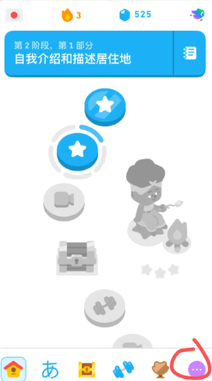 多邻国super会员实用吗 多邻国super会员如何取消 多邻国super会员实用吗 多邻国super会员如何取消