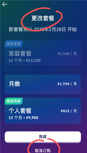 多邻国super会员实用吗 多邻国super会员如何取消 多邻国super会员实用吗 多邻国super会员如何取消