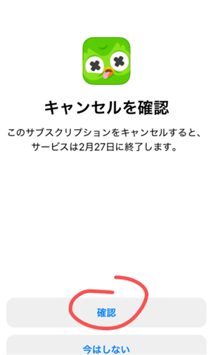 多邻国super会员实用吗 多邻国super会员如何取消 多邻国super会员实用吗 多邻国super会员如何取消