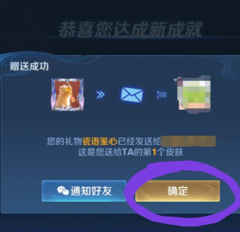 2025王者荣耀520皮肤多少钱及上架时间 王者荣耀520皮肤怎么买划算 2025王者荣耀520皮肤多少钱及上架时间 王者荣耀520皮肤怎么买划算