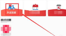 肯德基怎么修改绑定手机号 肯德基怎么修改送餐门店