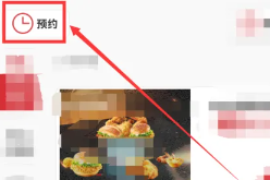 肯德基怎么修改绑定手机号 肯德基怎么修改送餐门店